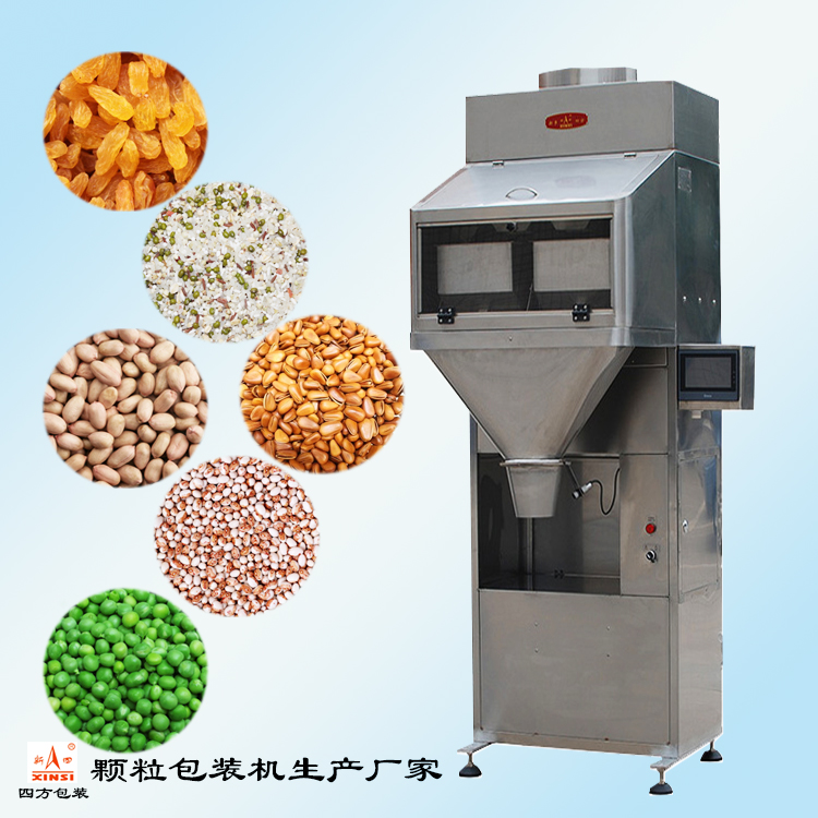 用戶如何購買定量包裝機(jī)？